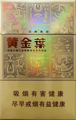 黄金叶(大禹治水)