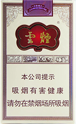 云烟(软印象烟庄)