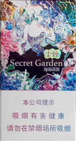 云烟(神秘花园)