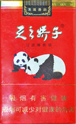 娇子(软龙涎香韵)