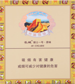 长城(骑士1号原味)