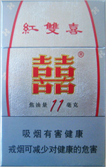 红双喜(11mg)