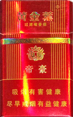 黄金叶(鸿运帝豪)