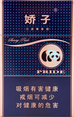 娇子(硬阳光 蓝)