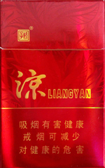 娇子(凉烟香甜韵)