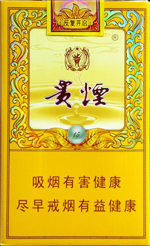 贵烟(国酒香15)