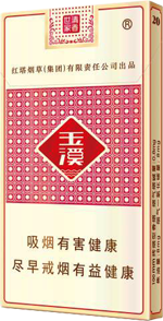 玉溪(细支清香世家)