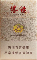 黄金叶(新洛烟)