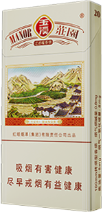 玉溪(细支庄园)