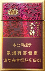 云烟(84mm细支祥瑞)