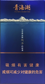 娇子(青海湖纯净)
