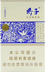 娇子(蓝太阳神鸟) 