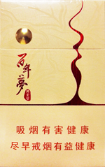 黄金叶(百年梦)