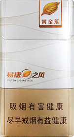 黄金叶(易捷之风)