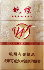 黄山(七星皖烟)