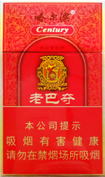 哈尔滨(老巴夺)