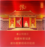 黄金叶(豫烟5号)