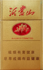 泰山(新沂蒙山)