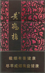 黄鹤楼(紫满天星)