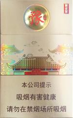 黄金叶(豫烟2号)