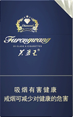 芙蓉王(钻石新版)