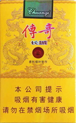 长城(软传奇)