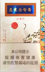 钻石(直隶总督署)