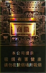 黄山(徽商新视界)