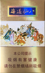 泰山(八仙过海)