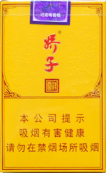 娇子(软祥云春酿)