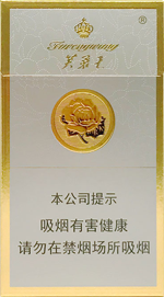 芙蓉王(硬细支)