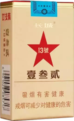 长城(壹叁贰13号)