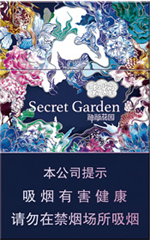 云烟(蓝神秘花园)