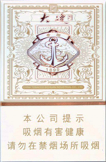 娇子(大连浪漫)