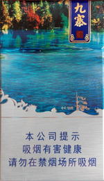 长城(九寨之恋)