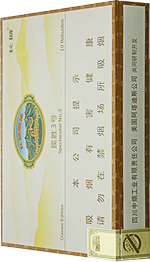 长城(揽胜3号经典)