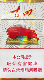 古田(红星细支)