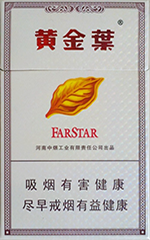 黄金叶(发时达)出口版