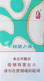 泰山(易捷之义)