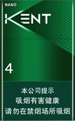 建牌(薄荷中空4) 