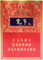 娇子(宽窄五粮浓香中支)