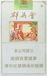 黄金叶(群英会)