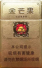 黄金叶(金芒果)