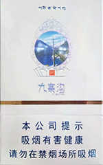 娇子(九寨沟尚境)