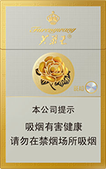 芙蓉王(硬新版)