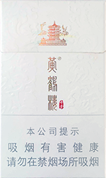 黄鹤楼(硬奇景新版)