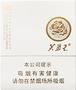 芙蓉王(匠心手作)