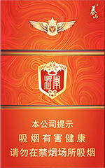 泰山(红将二代)