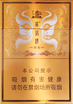 黄鹤楼(硬感恩中支)