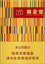 黄金叶(黄金中支)